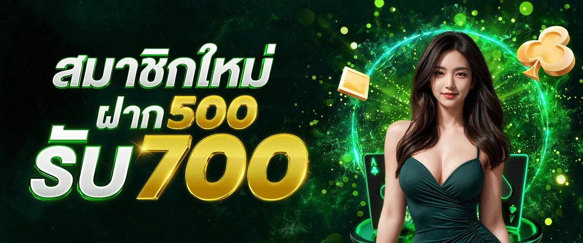 เกม แตก ง่าย ค่าย pp
