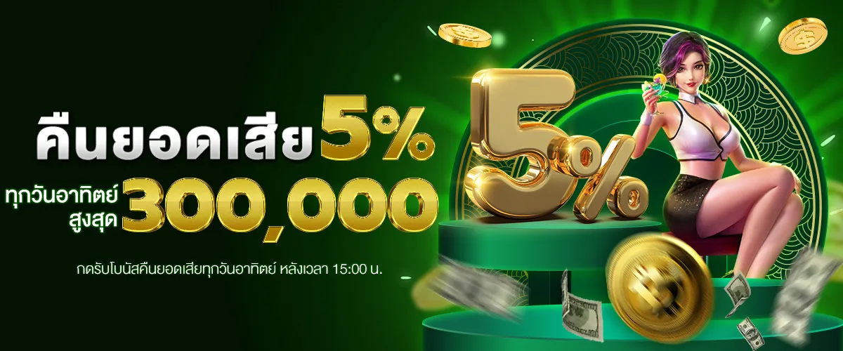 เกม แตก ง่าย ค่าย pp