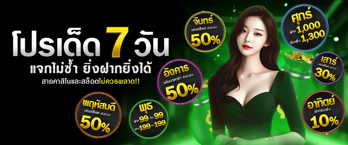 เกม แตก ง่าย ค่าย pp