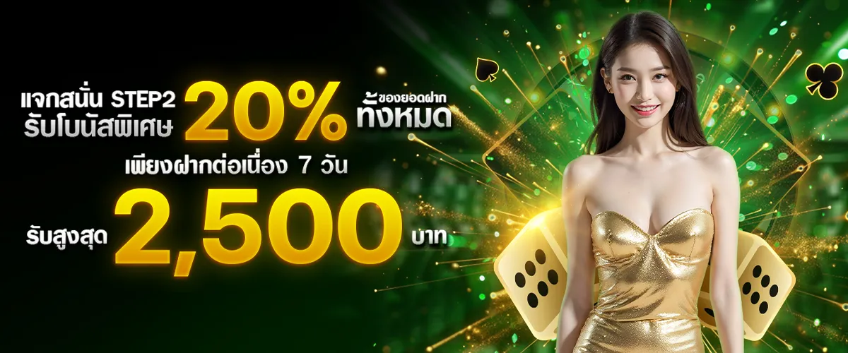 เกม แตก ง่าย ค่าย pp