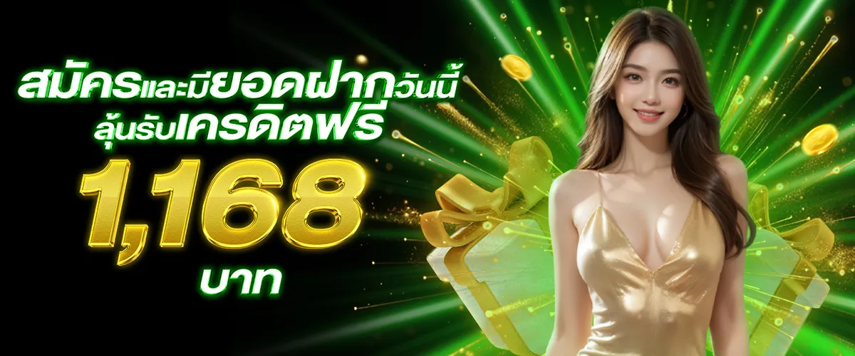 เกม แตก ง่าย ค่าย pp