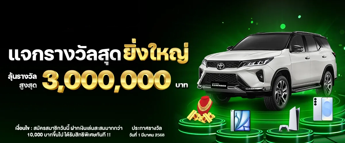 เกม แตก ง่าย ค่าย pp