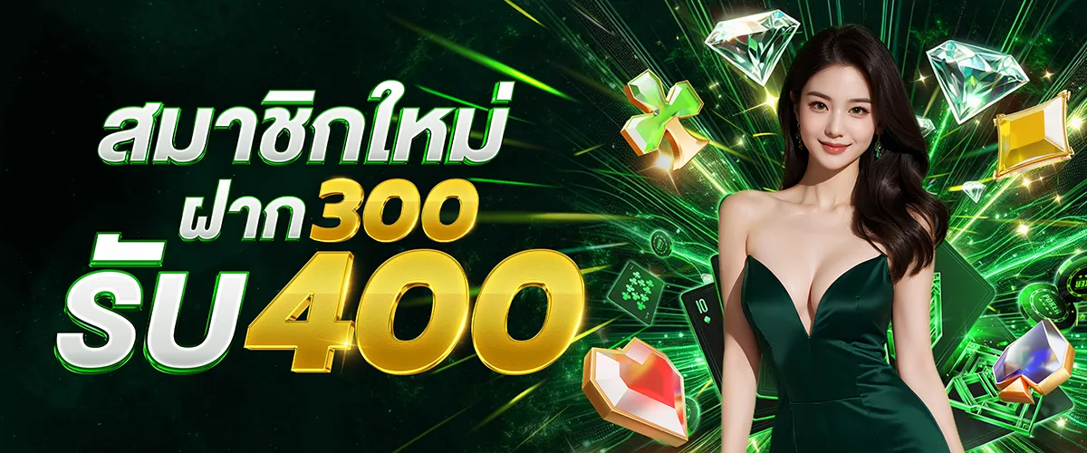 เกม แตก ง่าย ค่าย pp