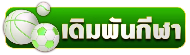 เกม แตก ง่าย ค่าย pp