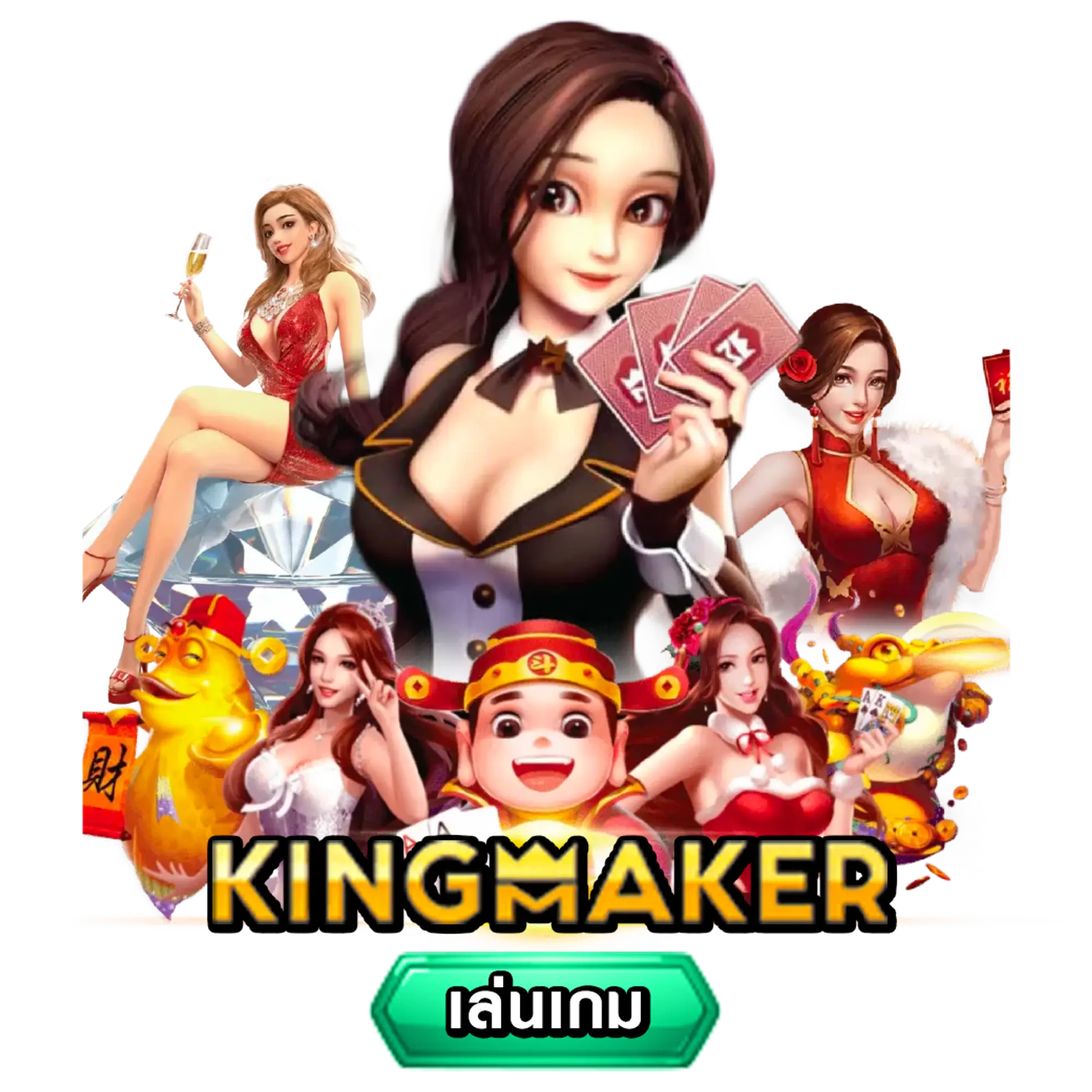 เกม แตก ง่าย ค่าย pp