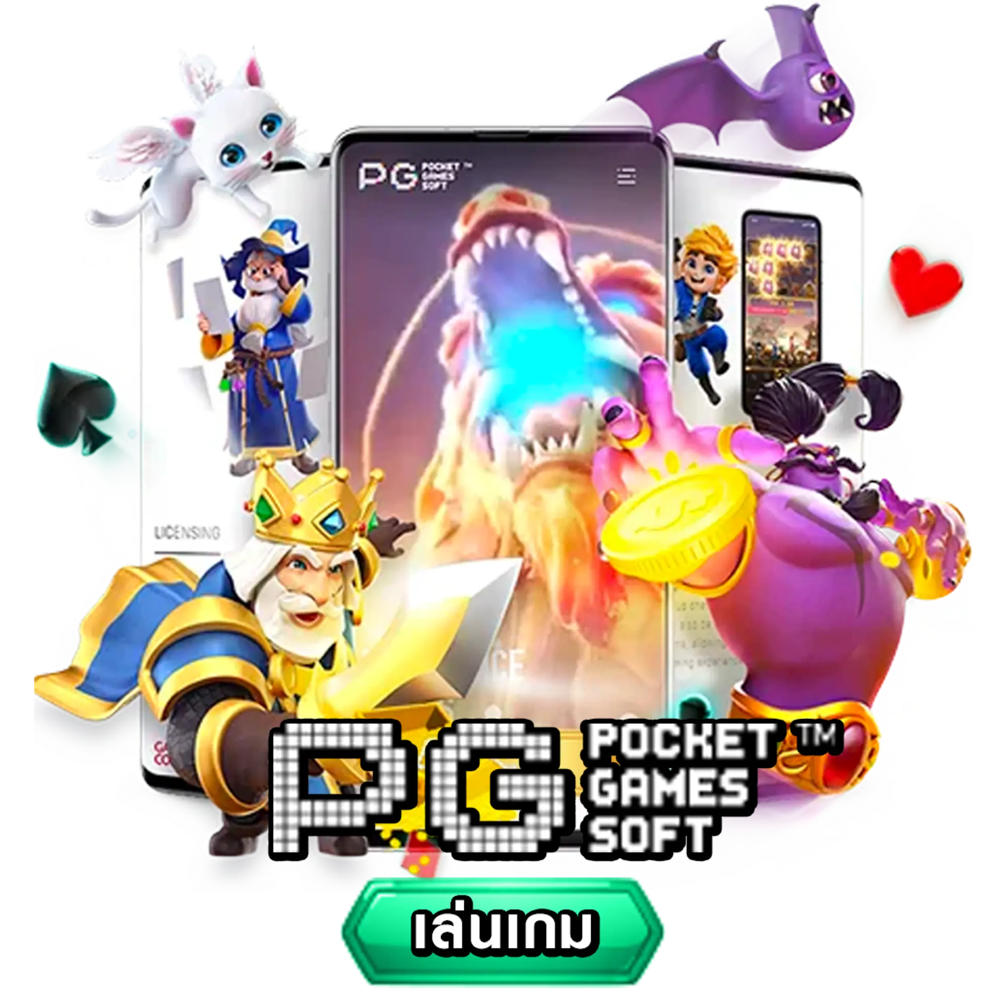 เกม แตก ง่าย ค่าย pp