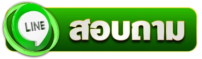 เกม แตก ง่าย ค่าย pp